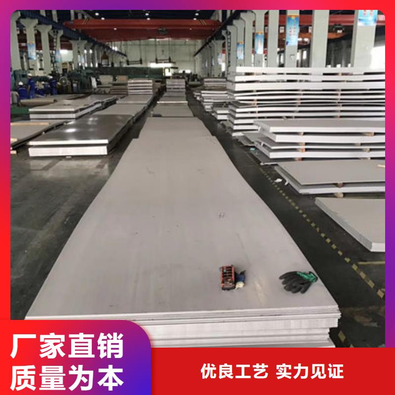 不锈钢板_304不锈钢板工厂认证品质过硬