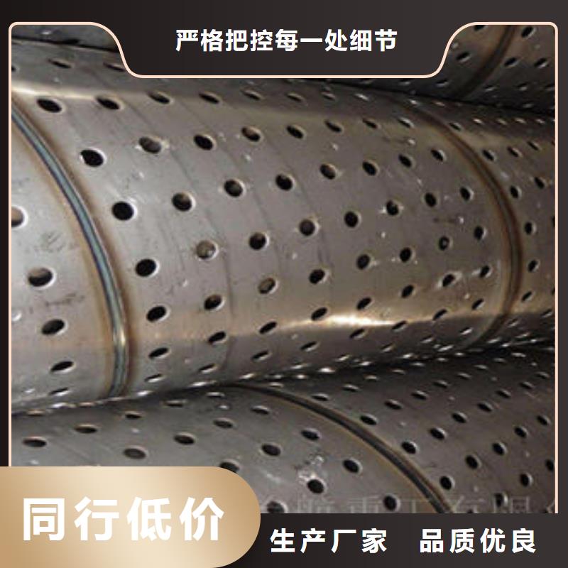 滤水管低压锅炉管贴心服务本地货源