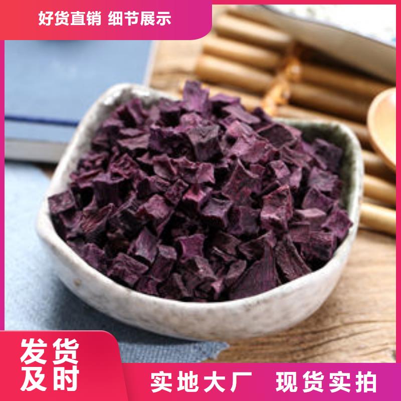 紫薯生丁畅销全国多种场景适用