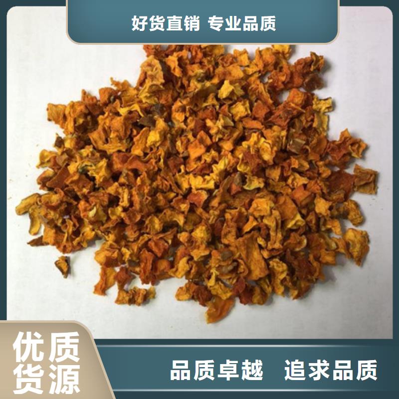 南瓜丁羽衣甘蓝粉有口皆碑同城服务商