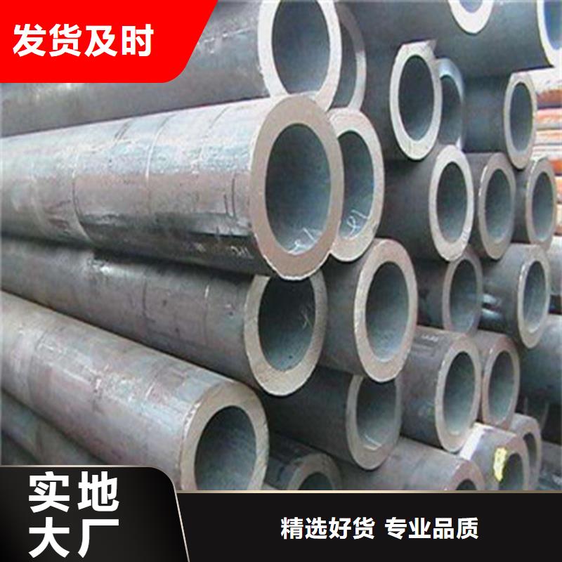 无缝钢管30CrMnSi无缝钢管专注品质0中间商差价