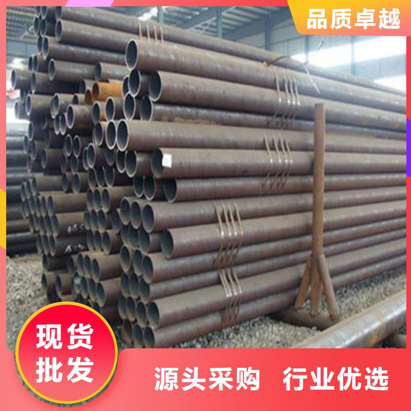 2025厂家直销##Q345B无缝钢管##价格合理高标准高品质