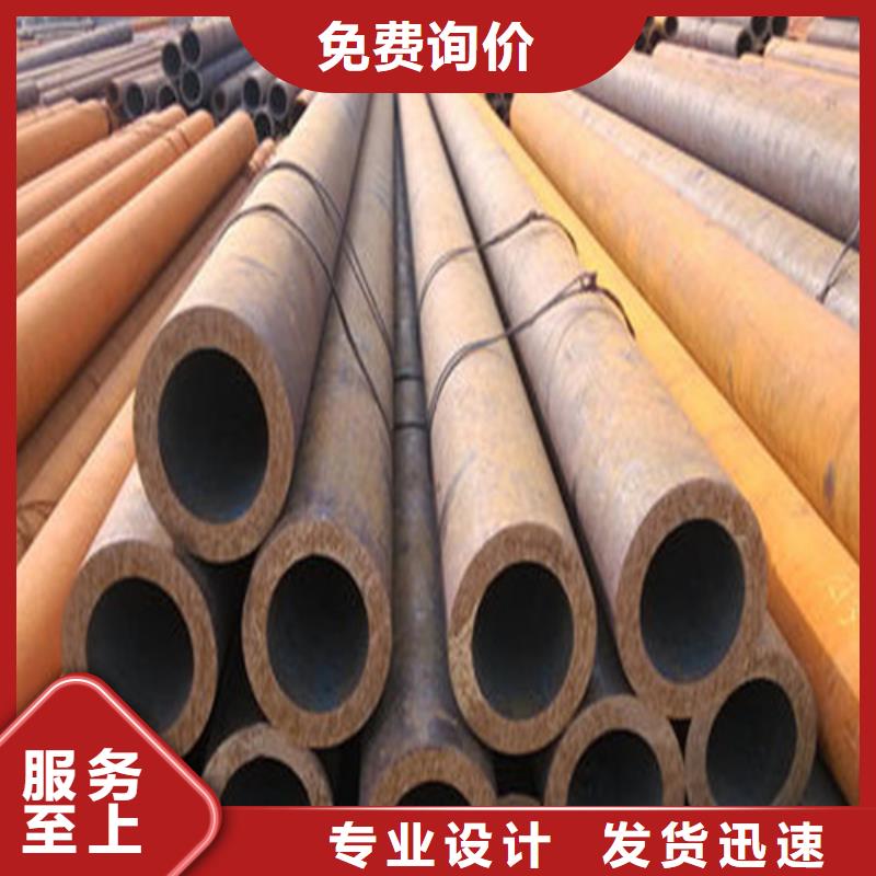 无缝钢管【精密合金管】加工定制当地供应商