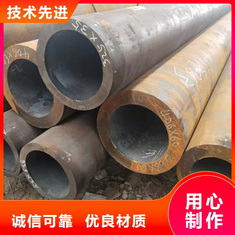 合金钢管50CrV无缝钢管专业生产设备专注细节专注品质