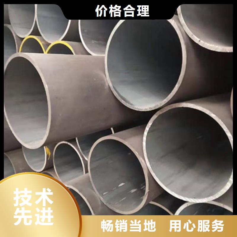 合金钢管【合金圆钢】经销商支持定制加工