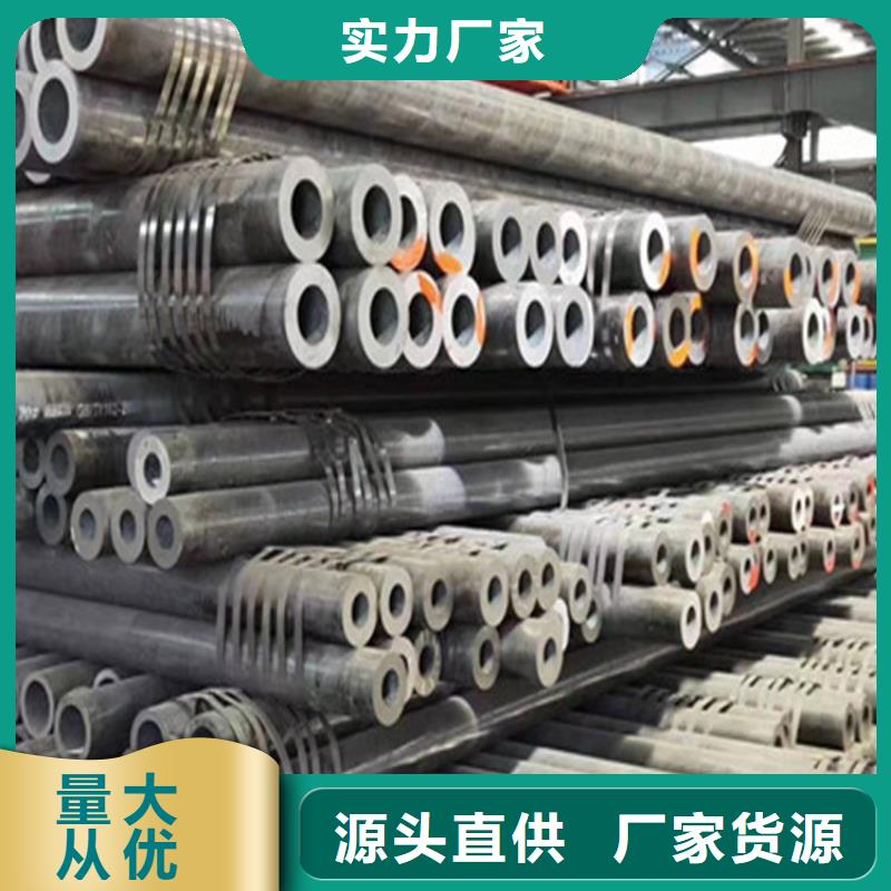 【合金钢管】42CrMo无缝钢管一站式采购商海量货源
