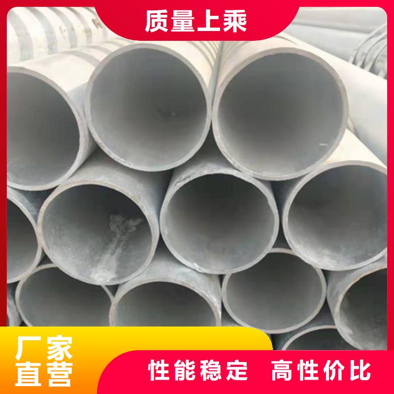 【镀锌管合金圆钢厂家直发】认准大品牌厂家