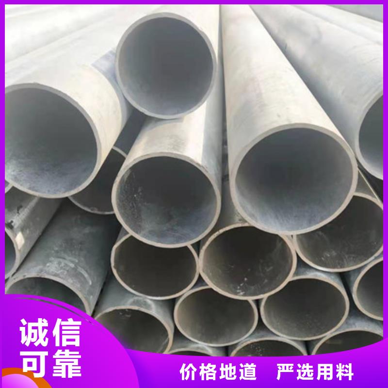 镀锌管生产加工当地厂家