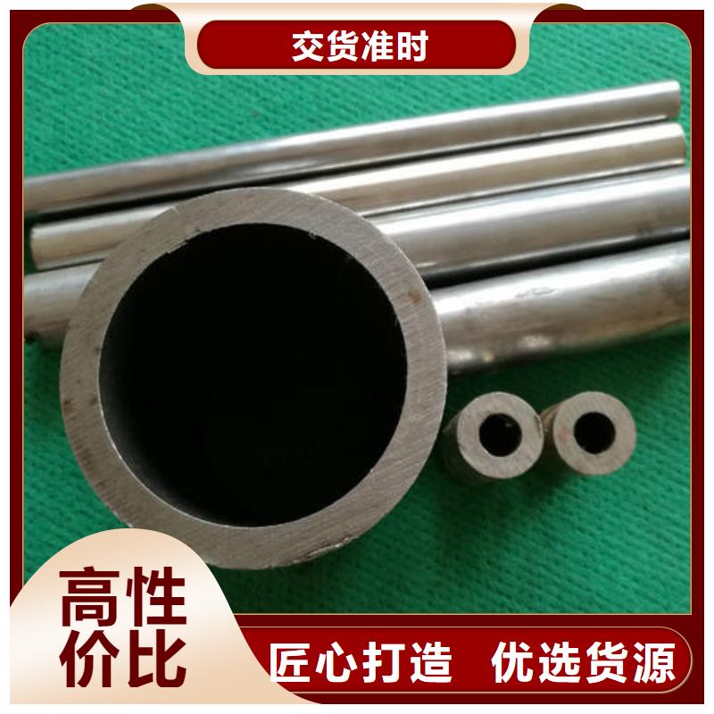 精密无缝管,热轧无缝钢管甄选好厂家现货充足量大优惠