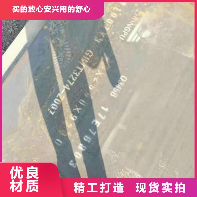 碳钢板【[热轧无缝钢管]】品质优选质量层层把关
