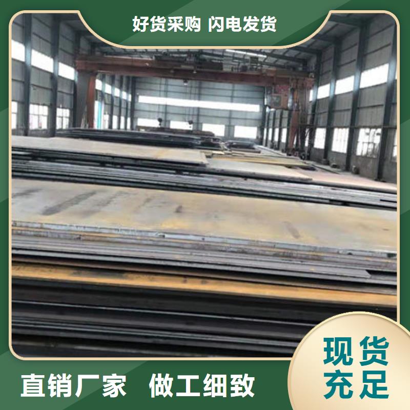 碳钢板合金圆钢现货采购层层质检