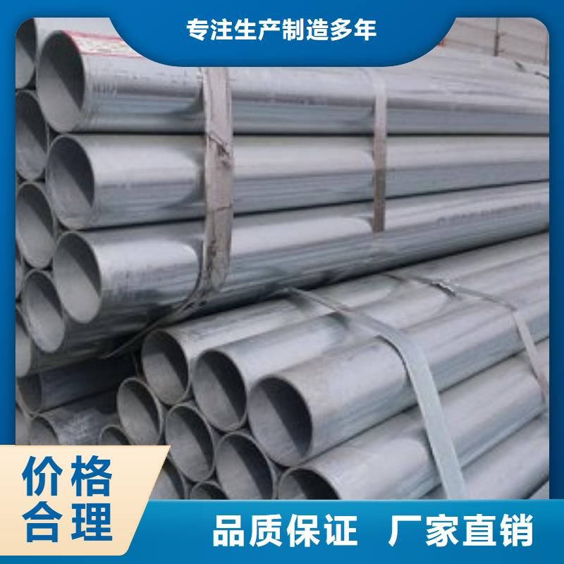 镀锌钢管锅炉管的简单介绍现货齐全售后无忧