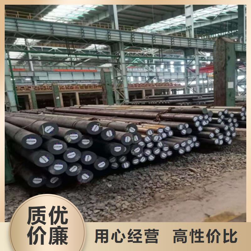 圆钢批发生产基地品质好才是硬道理