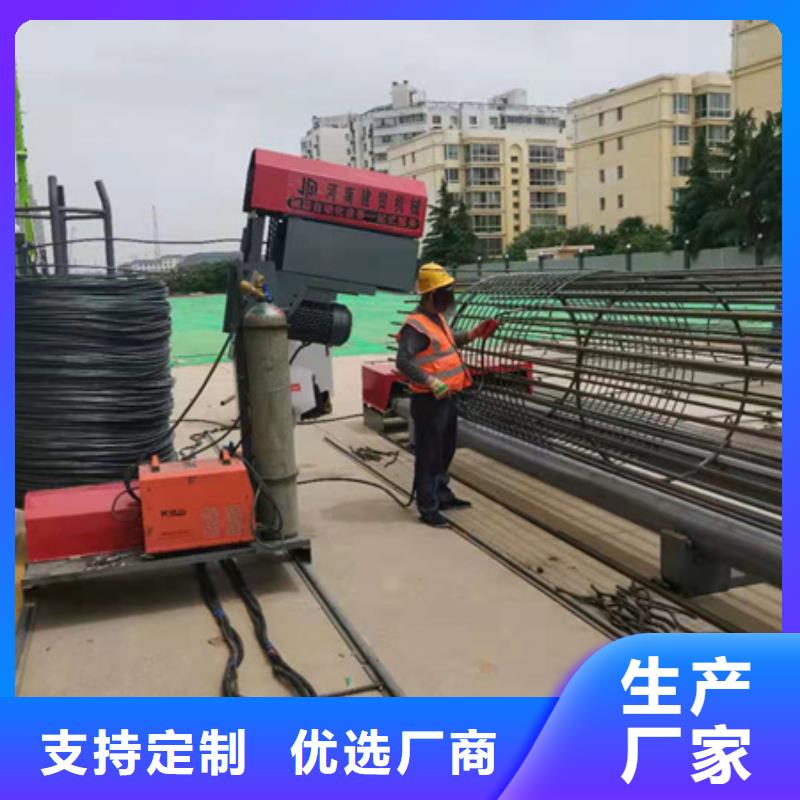 智能化钢筋笼卷笼机按需定制同城生产商