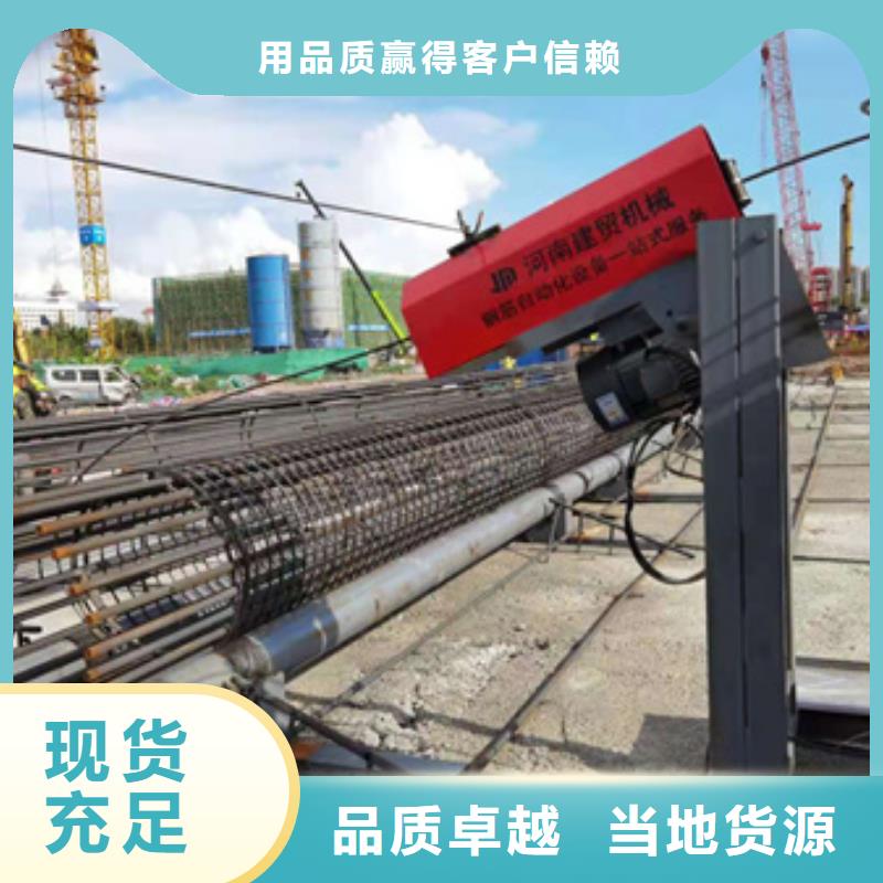 钢筋笼地滚机货源河南建贸一站式采购商家