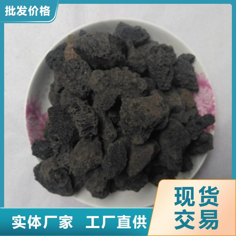 政污水处理用火山岩精挑细选好货