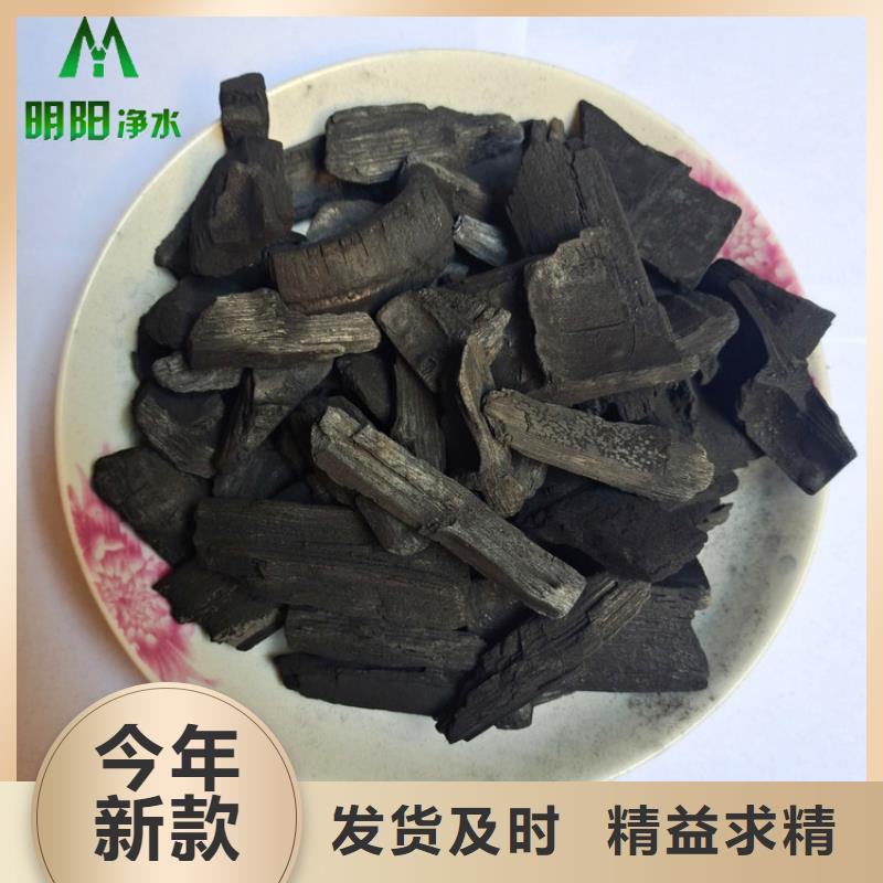建筑装潢吸潮用竹炭本地公司