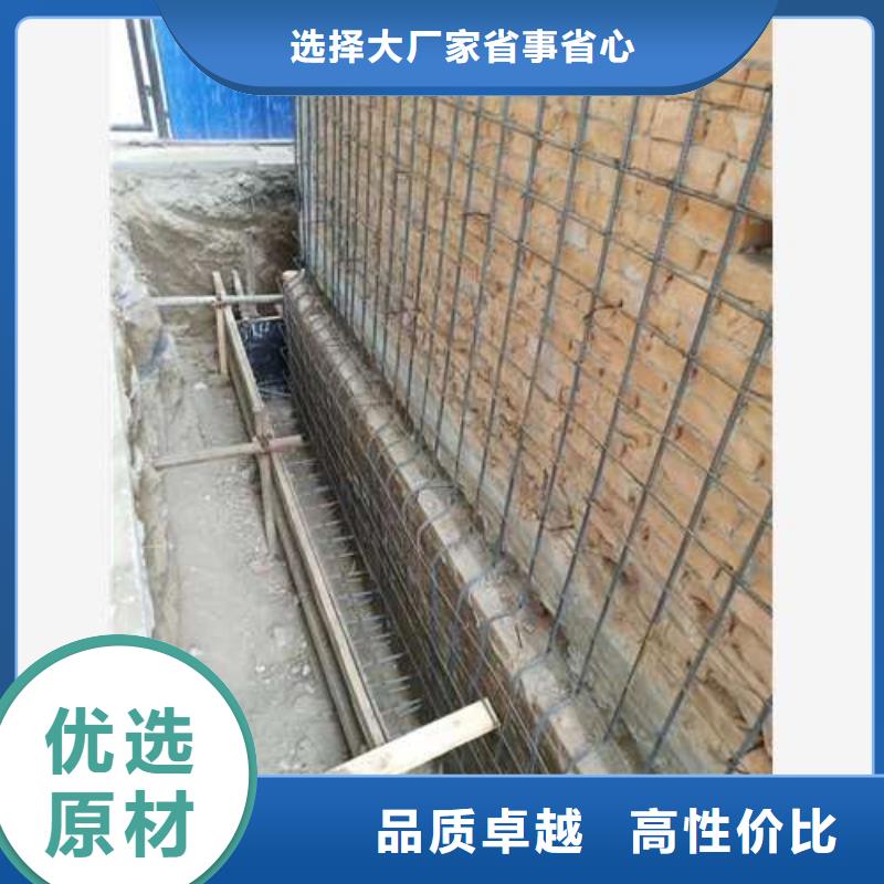 承重墙拆除加固裂缝加固源头厂家本地生产商