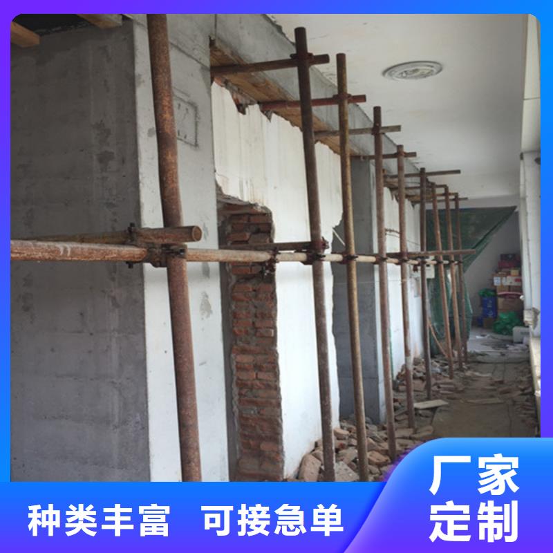 承重墙拆除加固【植筋加固】实地大厂联系厂家