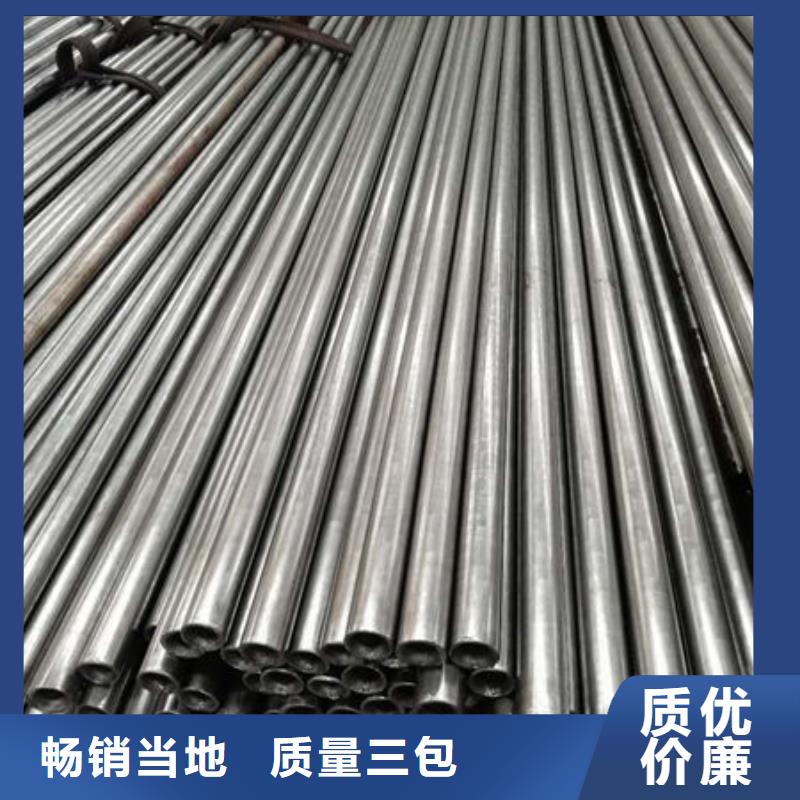 【精密无缝钢管】热轧管做工精细厂家直销供货稳定