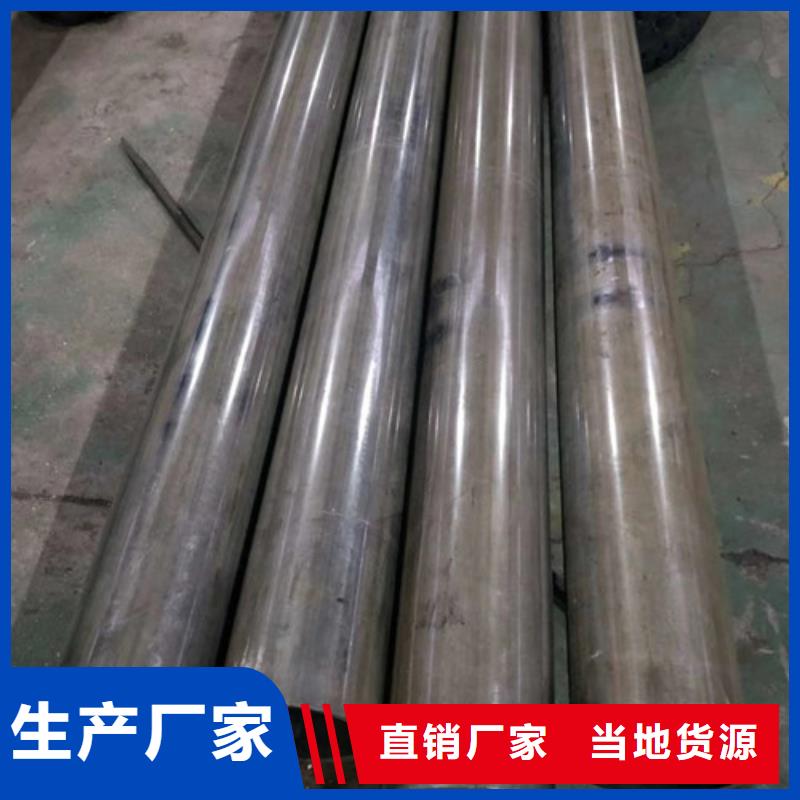 冷拔管冷拔无缝钢管贴心服务您身边的厂家