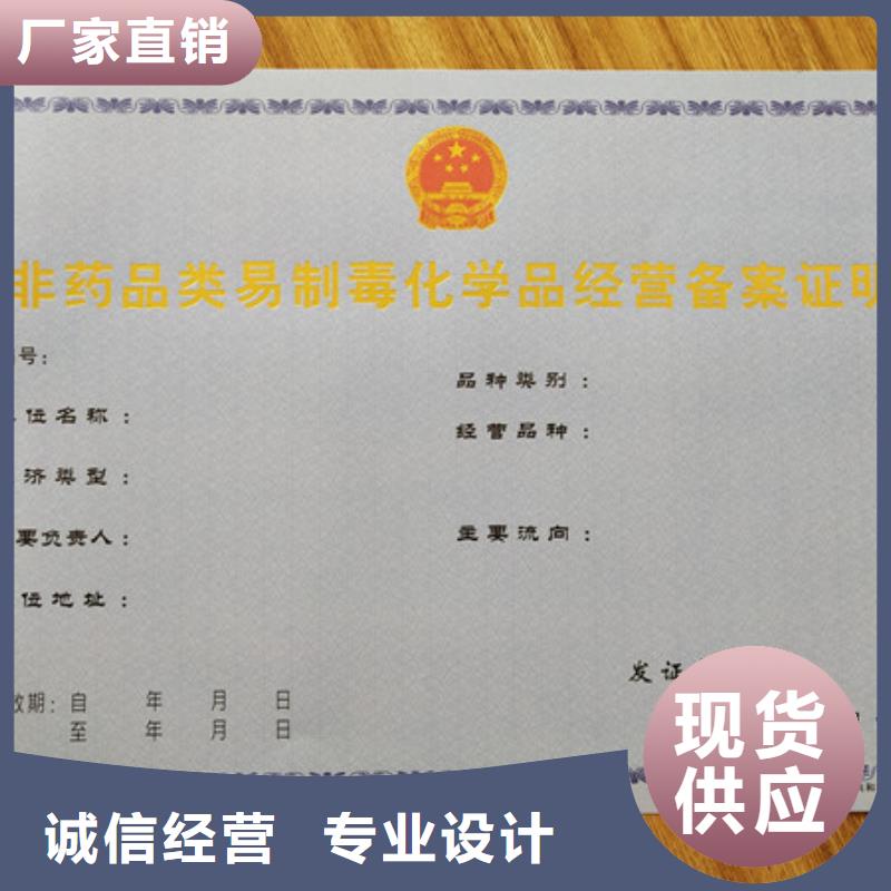 土地使用证制作工厂卫生许可证厂同城生产商