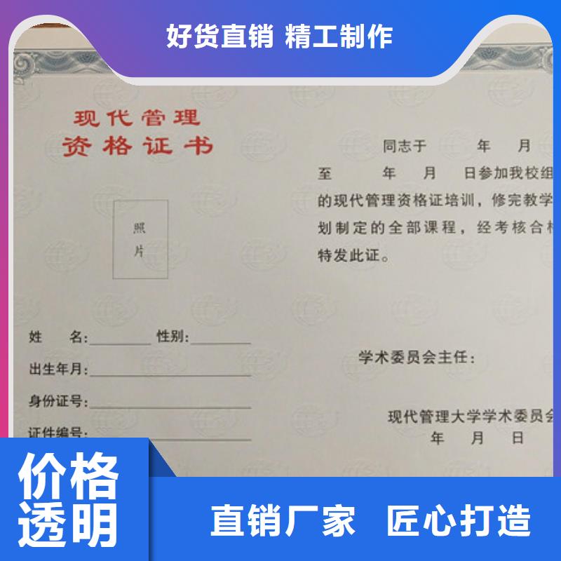 防伪印刷厂防伪等级印刷厂敢与同行比服务满足多种行业需求