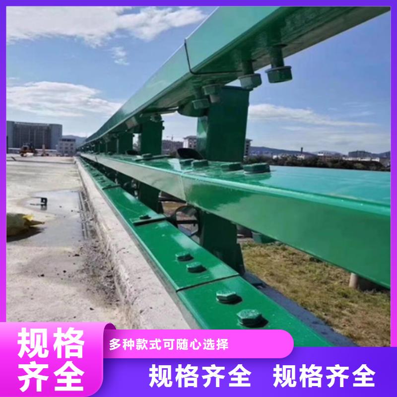 防撞护栏生产厂家厂家直发同城货源