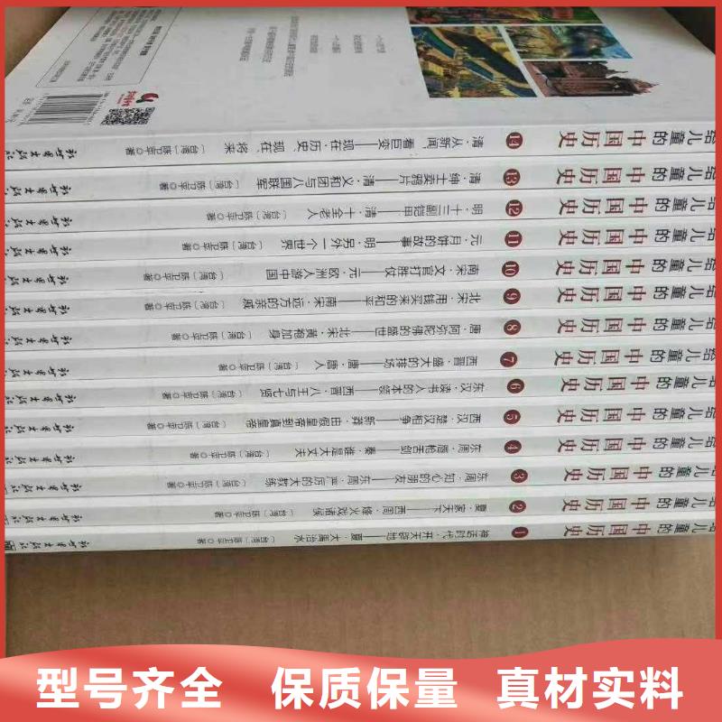 绘本批发-拿到绘本货源后可以做什么?当地货源