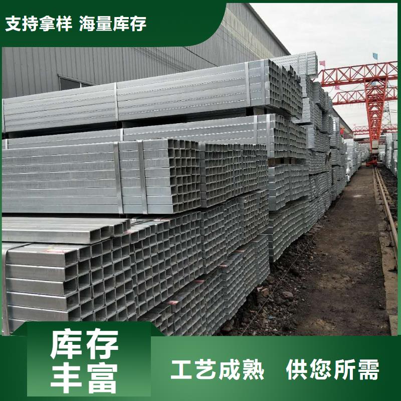 镀锌方矩管大小口径镀锌方管多年行业积累同城品牌