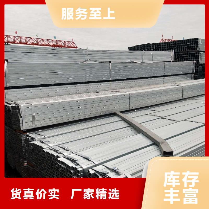 镀锌方矩管H型钢专业厂家本地生产厂家