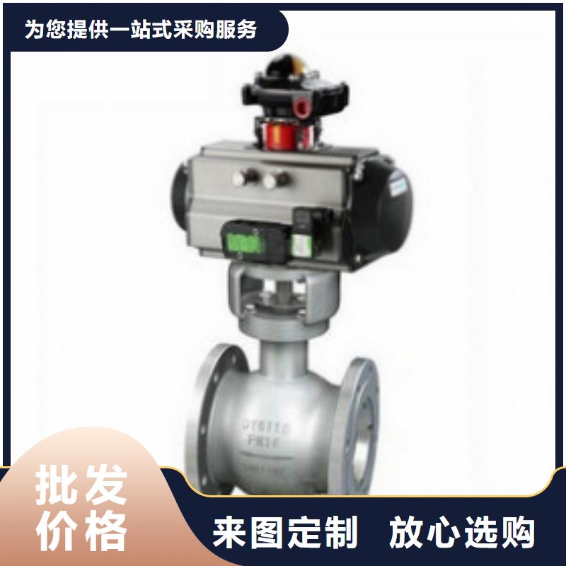 气动球阀供您所需匠心打造
