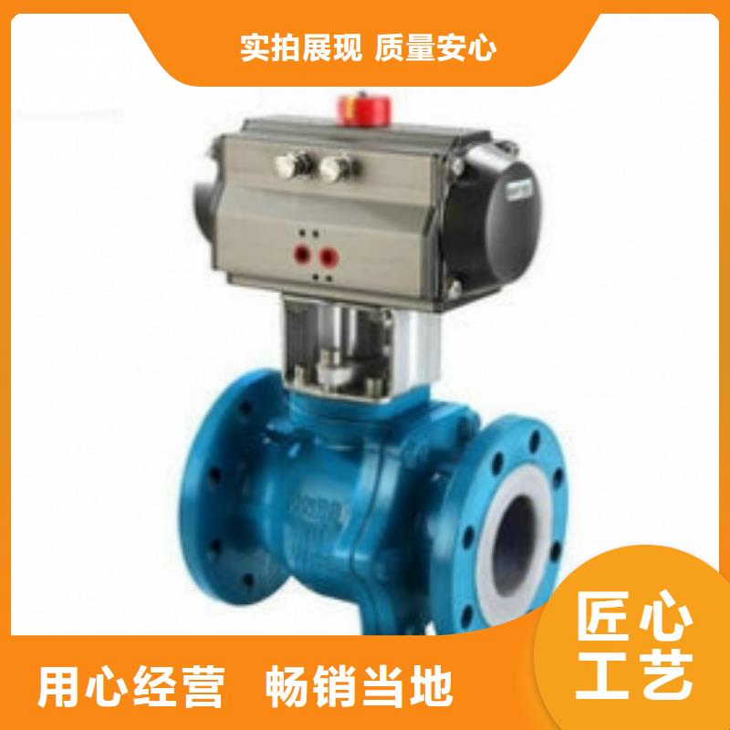 气动球阀气动蝶阀海量现货本地生产厂家