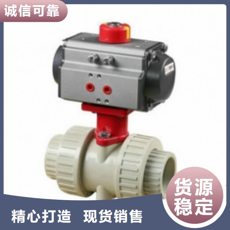 气动球阀电动球阀贴心服务工厂认证