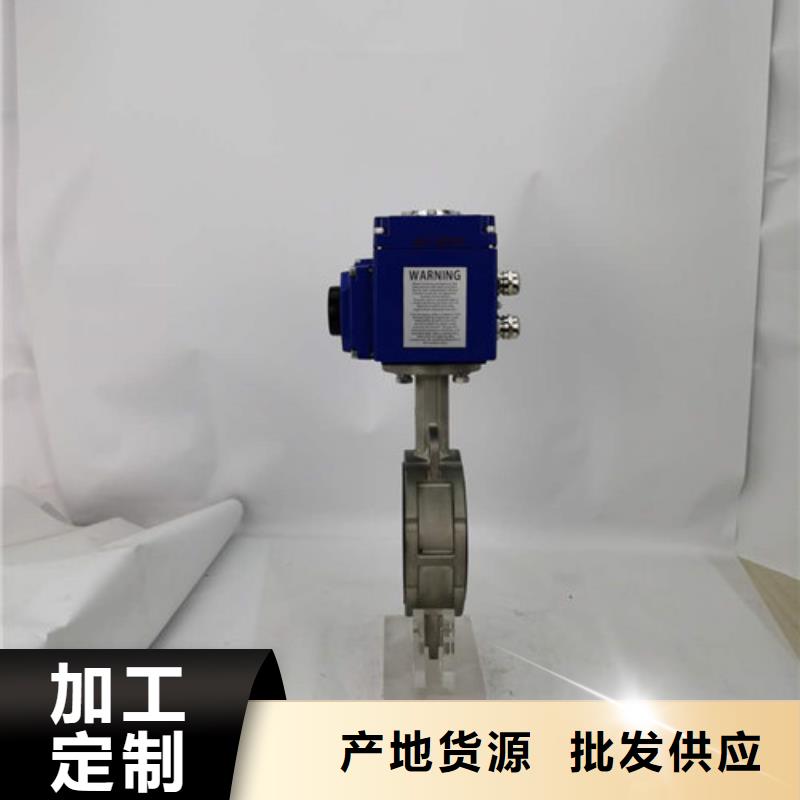 电动蝶阀-气动蝶阀保质保量当地服务商