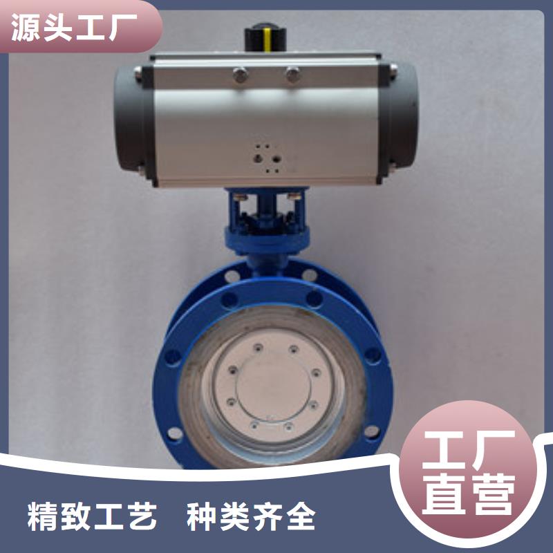 【气动蝶阀】电动球阀厂家工艺层层把关购买的是放心