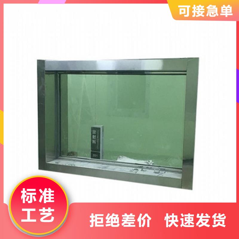 质量可靠的辐射防护铅玻璃厂商本地厂家