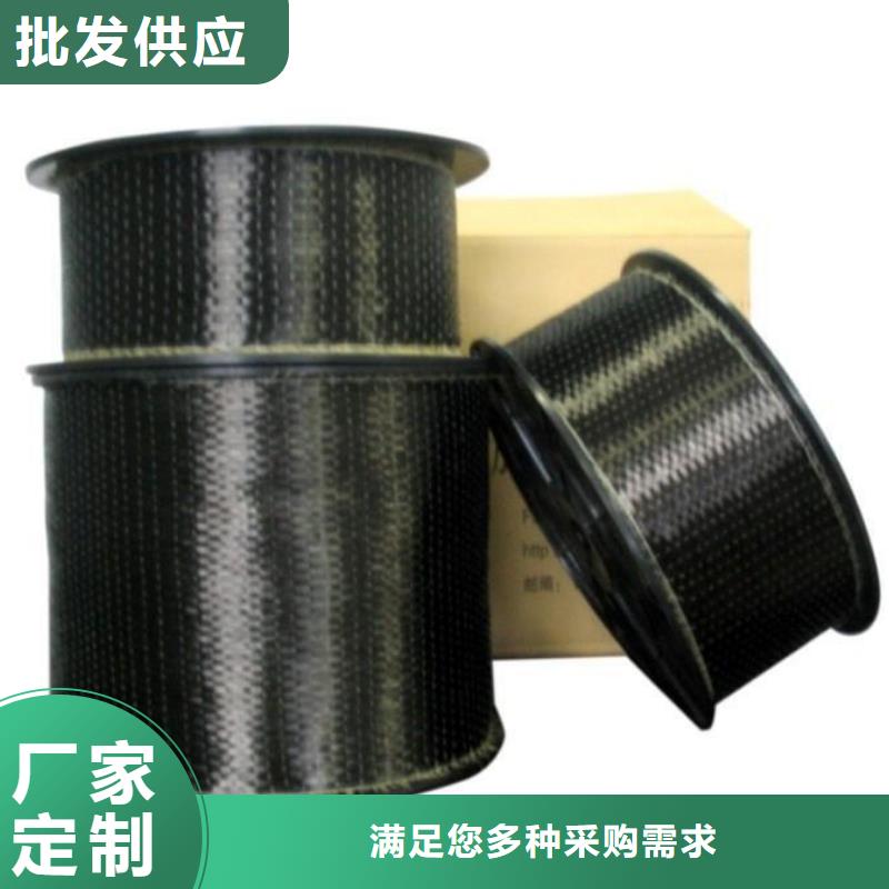 碳纤维布生产厂家碳纤维布专业加固公司厂家品控严格打造行业品质