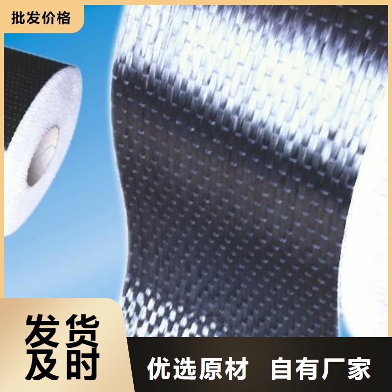 碳纤维布生产厂家植筋胶买的放心快速发货