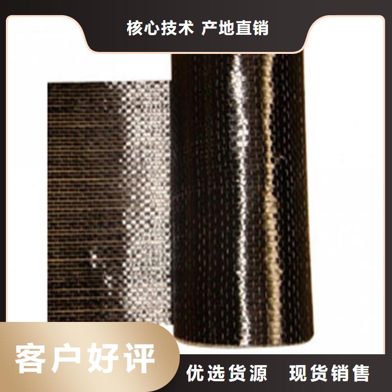 碳纤维布生产厂家灌缝胶现货满足大量采购发货及时