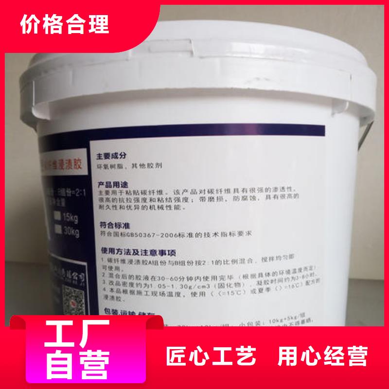 碳纤维胶碳纤维布定制不额外收费真正让利给买家