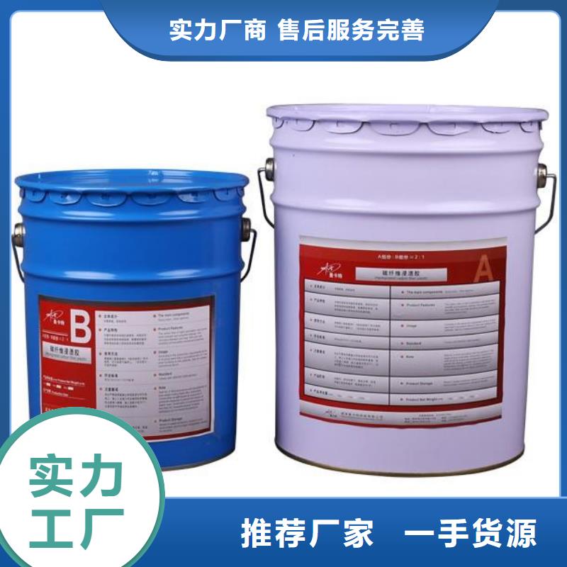 碳纤维胶碳纤维布生产厂家厂家大量现货本地品牌