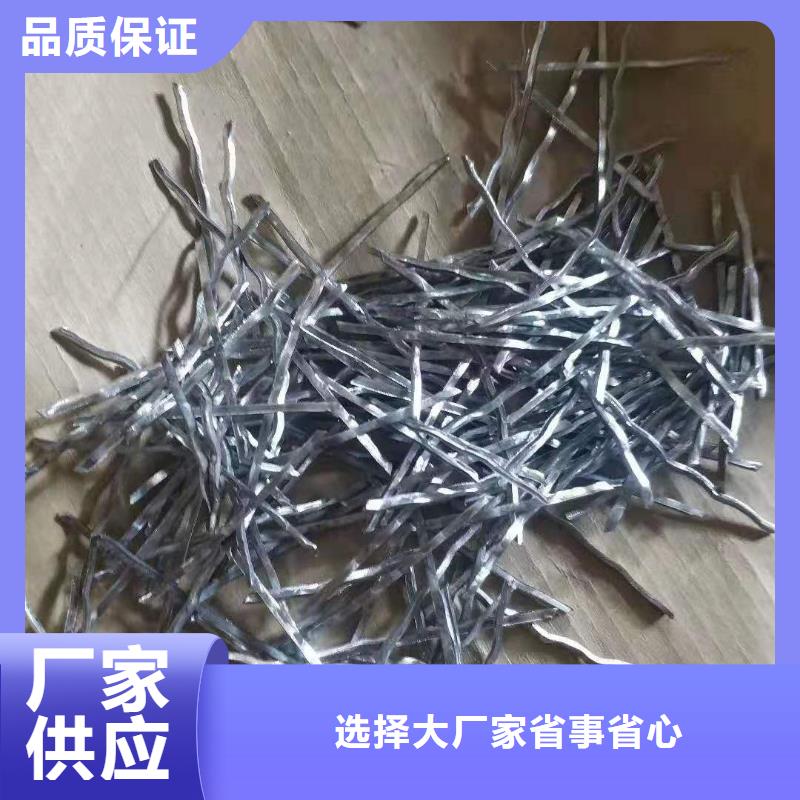 【钢纤维】_【除尘布袋】物美价优厂家直营