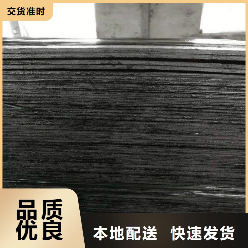 【沥青木板】抑尘剂实拍品质保障产地厂家直销