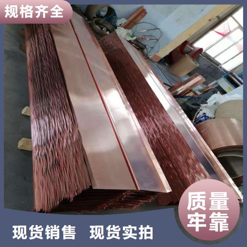 铜排铜片抑尘剂库存充足厂家十分靠谱