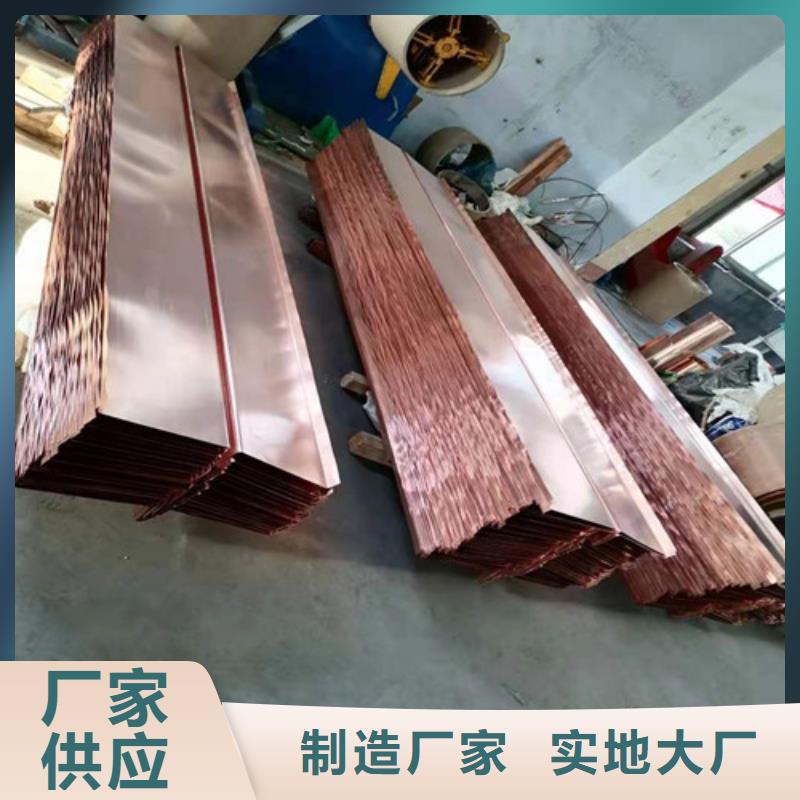 【铜排铜片_土工布一手货源源头厂家】一手货源源头厂家