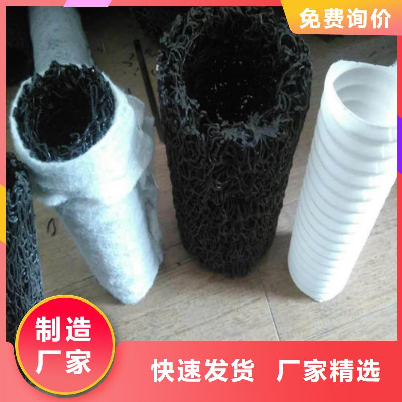 盲沟盲管_双向塑料土工格栅通过检测同城厂家
