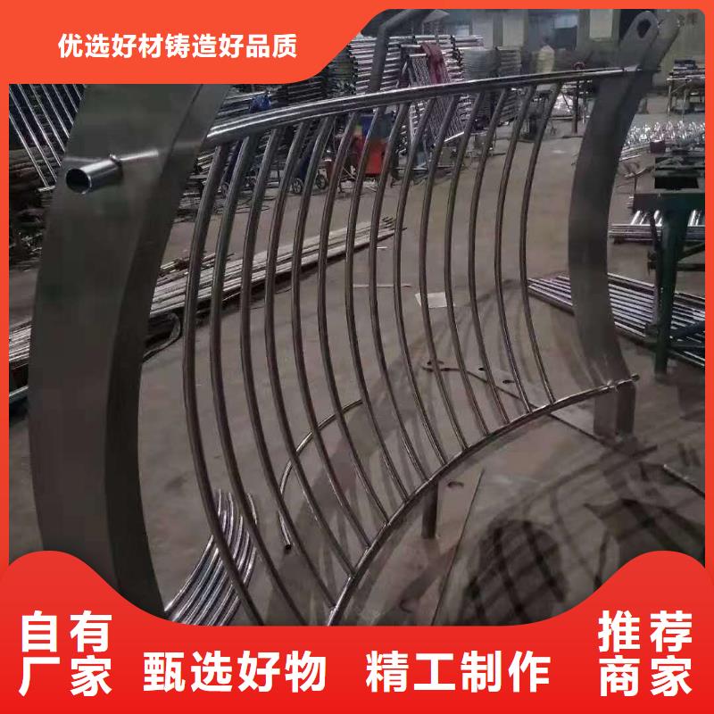 护栏不锈钢景观护栏产地源头好货同城服务商