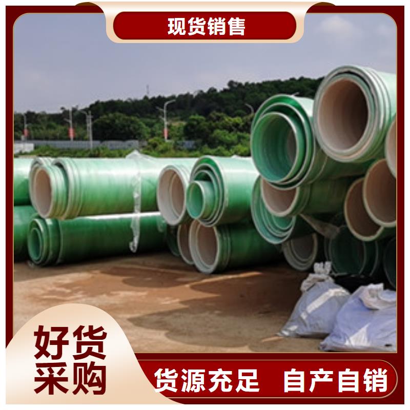 【纤维增强衬塑复合管玻璃钢阳极管买的放心】厂家货源稳定