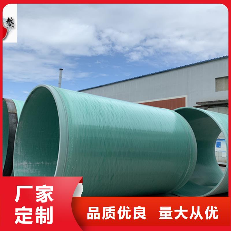 玻璃钢夹砂管,KCGC型纤维增强衬塑复合管来图来样定制制造厂家